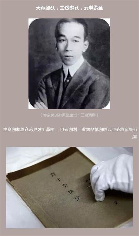 至哉坤元 萬物資生
